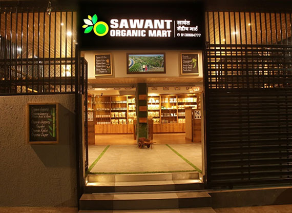 Sawant Organic Farms